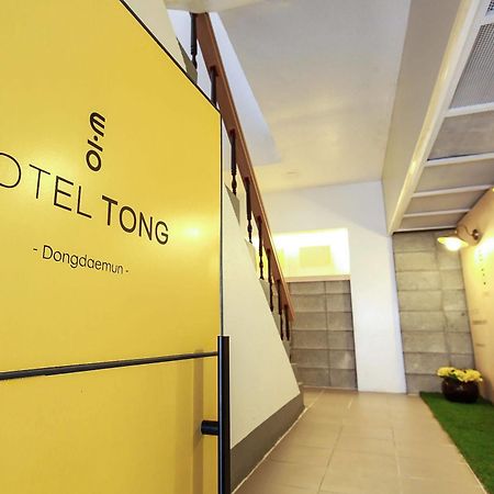 Hotel Tong Seoul Dongdaemun المظهر الخارجي الصورة