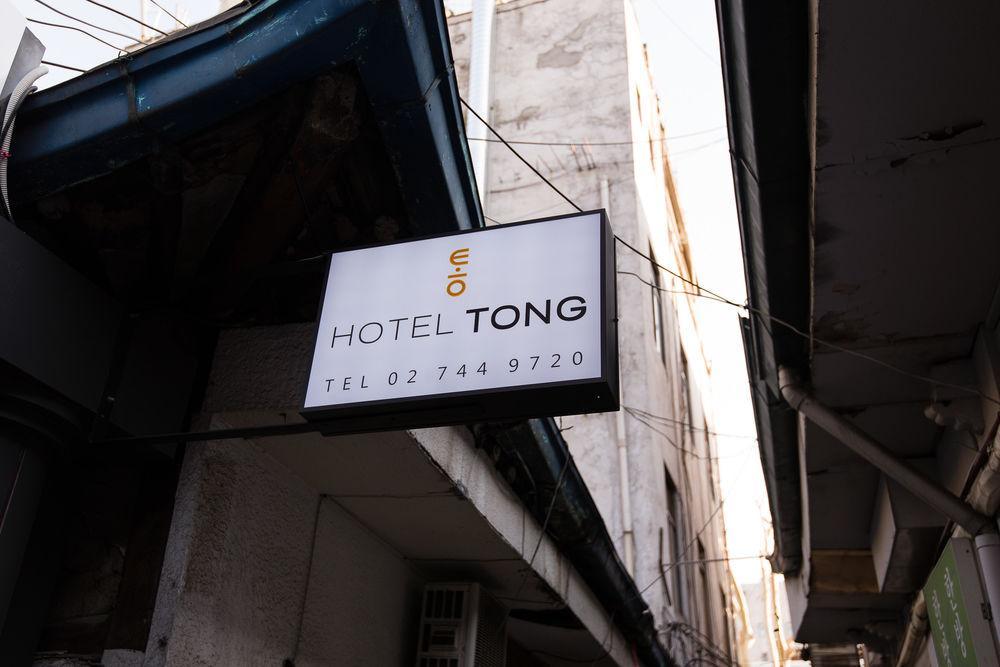 Hotel Tong Seoul Dongdaemun المظهر الخارجي الصورة