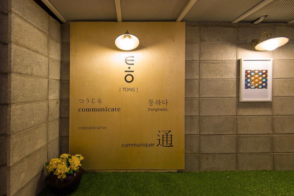 Hotel Tong Seoul Dongdaemun المظهر الخارجي الصورة