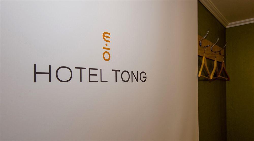Hotel Tong Seoul Dongdaemun المظهر الخارجي الصورة
